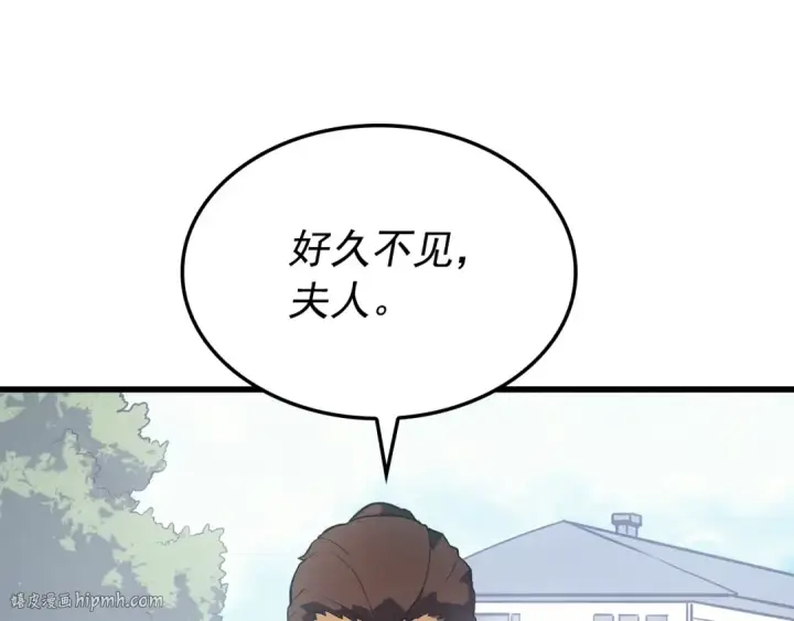 漫画《我独自升级》特别篇第6话 拯救世界的勇者第112张图