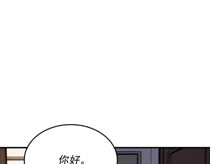 漫画《我独自升级》特别篇第6话 拯救世界的勇者第115张图