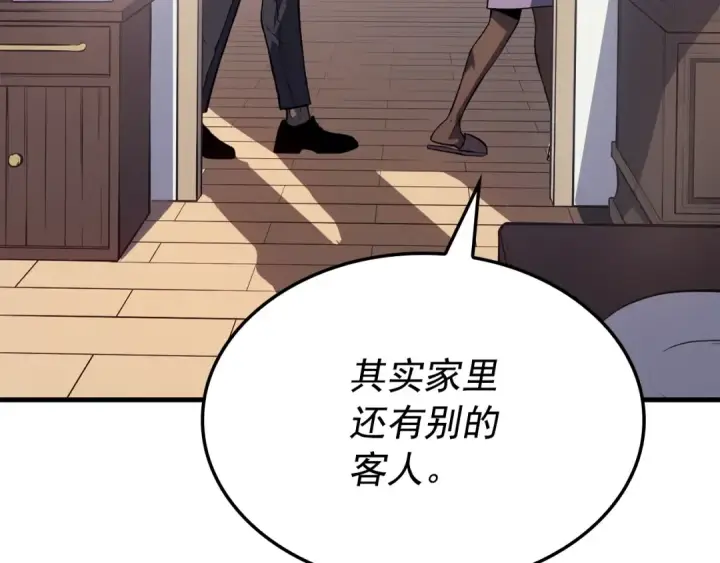 漫画《我独自升级》特别篇第6话 拯救世界的勇者第122张图
