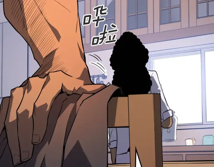 漫画《我独自升级》特别篇第6话 拯救世界的勇者第143张图