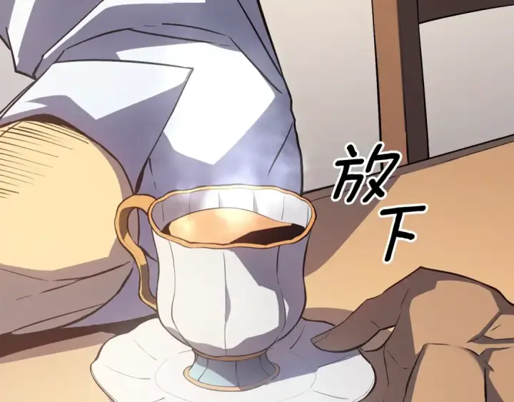 漫画《我独自升级》特别篇第6话 拯救世界的勇者第146张图