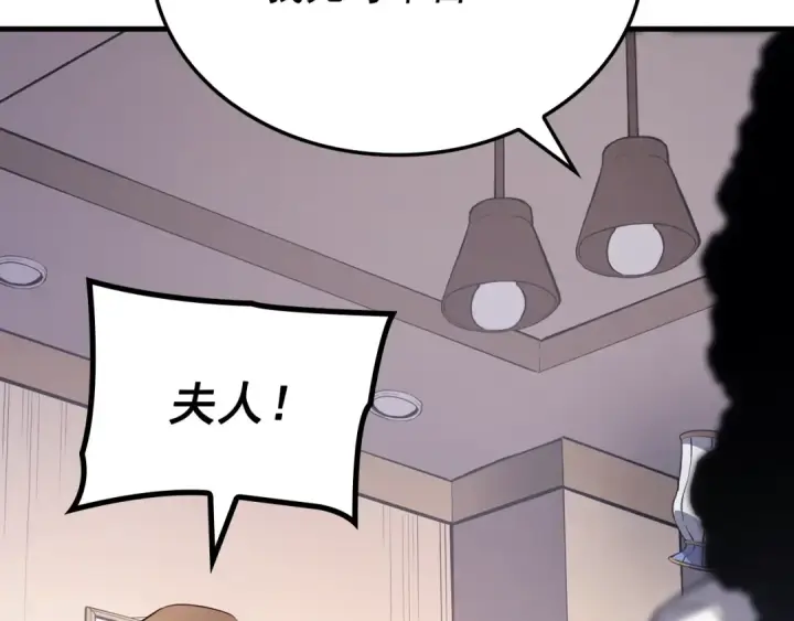 漫画《我独自升级》特别篇第6话 拯救世界的勇者第153张图