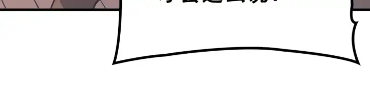 漫画《我独自升级》特别篇第6话 拯救世界的勇者第159张图