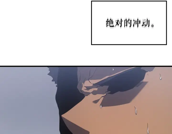 漫画《我独自升级》特别篇第6话 拯救世界的勇者第18张图