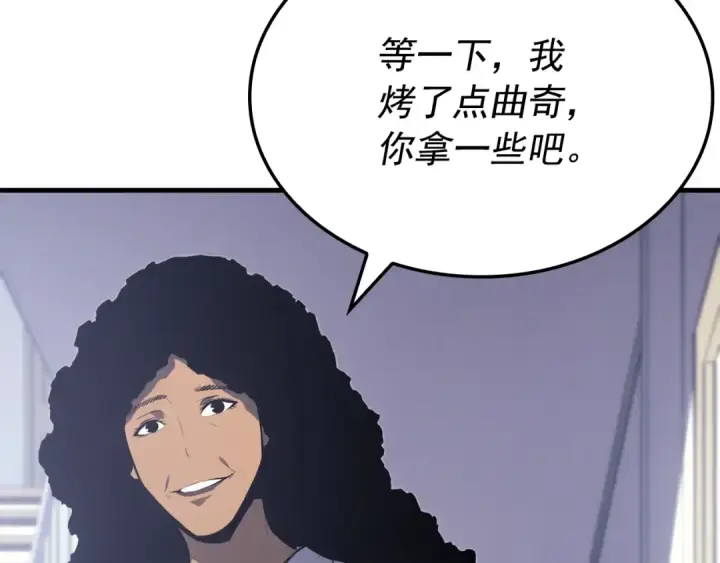 漫画《我独自升级》特别篇第6话 拯救世界的勇者第191张图