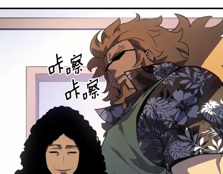 漫画《我独自升级》特别篇第6话 拯救世界的勇者第219张图