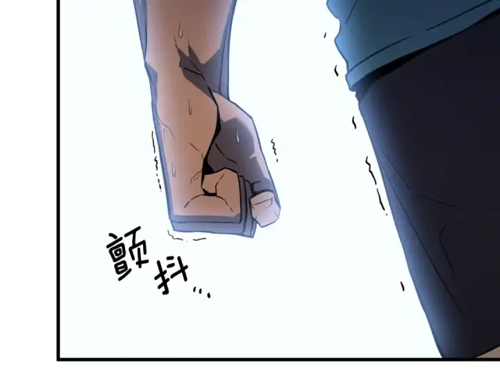 漫画《我独自升级》特别篇第6话 拯救世界的勇者第26张图
