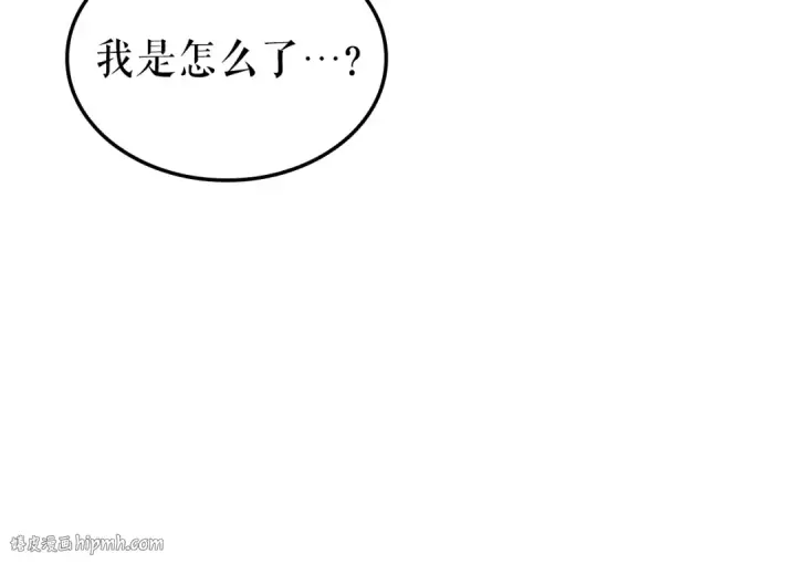 漫画《我独自升级》特别篇第6话 拯救世界的勇者第56张图