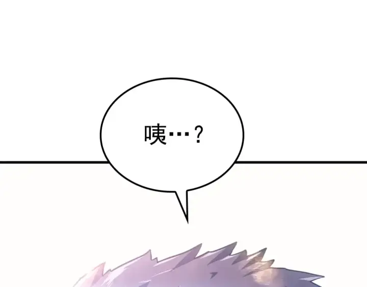 漫画《我独自升级》特别篇第6话 拯救世界的勇者第59张图