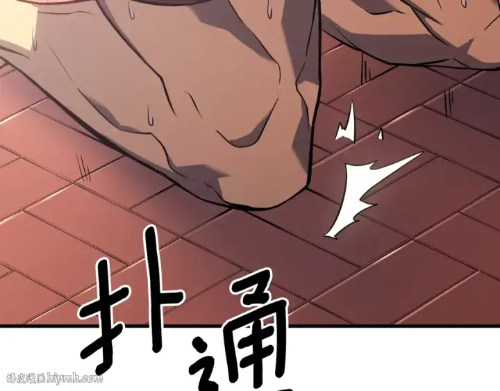 漫画《我独自升级》特别篇第6话 拯救世界的勇者第64张图
