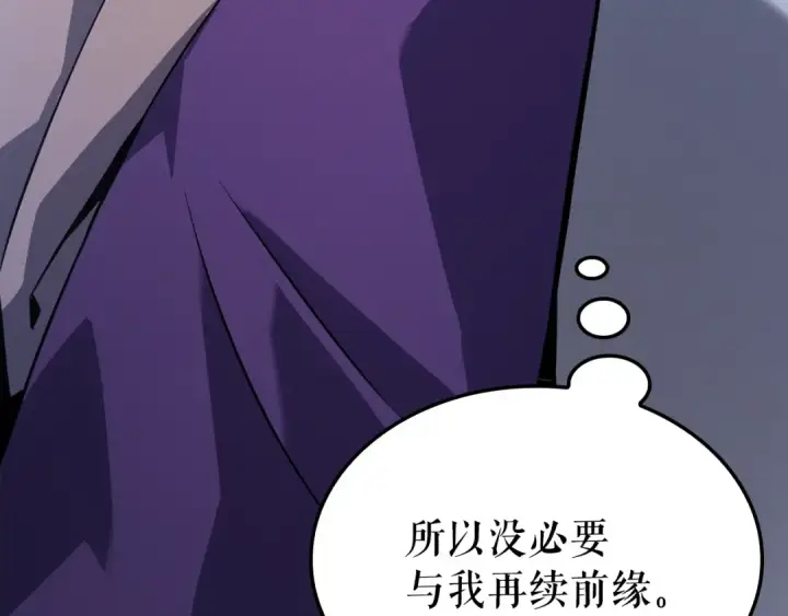 漫画《我独自升级》特别篇第6话 拯救世界的勇者第71张图