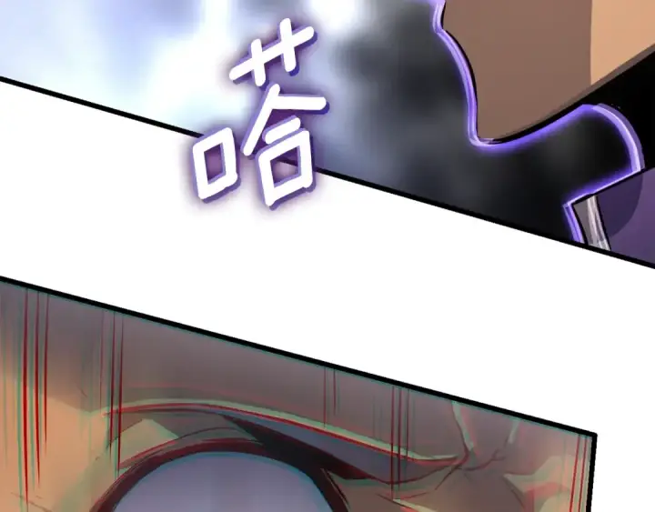 漫画《我独自升级》特别篇第6话 拯救世界的勇者第86张图