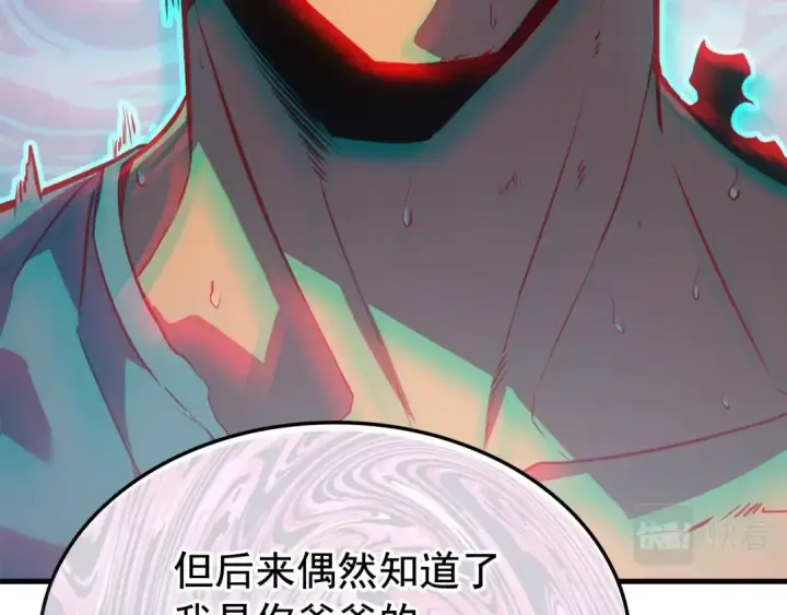 漫画《我独自升级》特别篇第6话 拯救世界的勇者第90张图