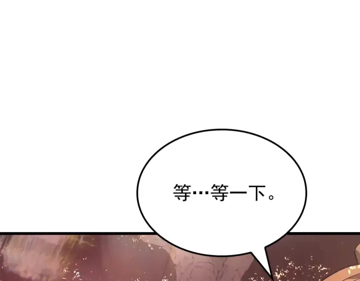 漫画《我独自升级》特别篇第7话 小小约定第103张图