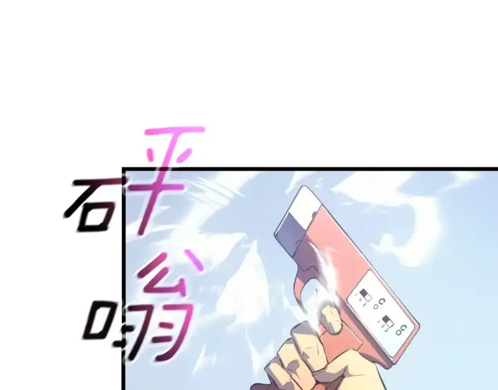 漫画《我独自升级》特别篇第7话 小小约定第14张图