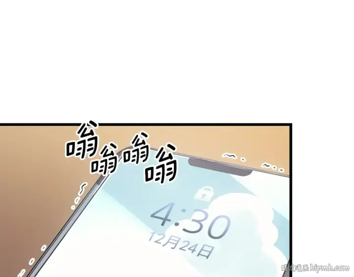 漫画《我独自升级》特别篇第7话 小小约定第152张图