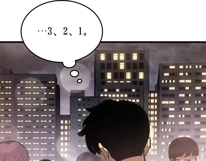 漫画《我独自升级》特别篇第7话 小小约定第179张图