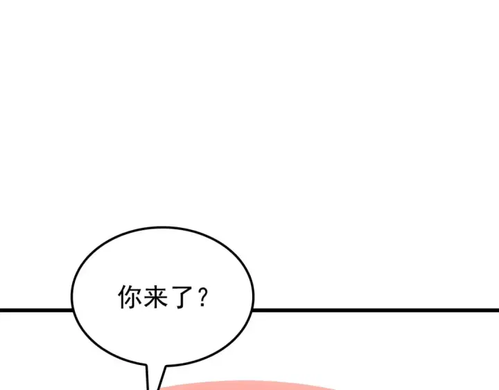 漫画《我独自升级》特别篇第7话 小小约定第181张图