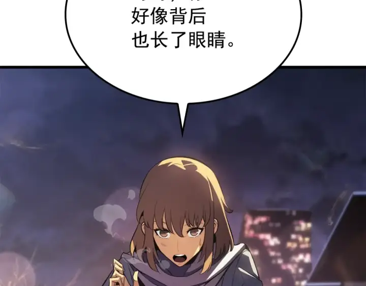 漫画《我独自升级》特别篇第7话 小小约定第185张图