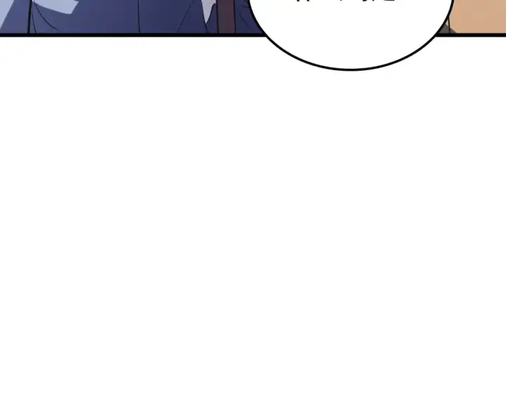 漫画《我独自升级》特别篇第7话 小小约定第205张图