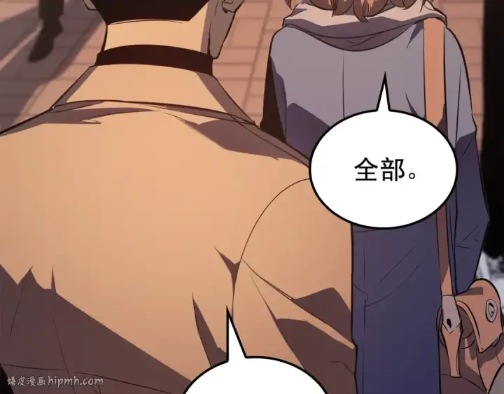 漫画《我独自升级》特别篇第7话 小小约定第216张图