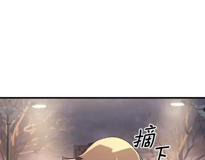 漫画《我独自升级》特别篇第7话 小小约定第230张图