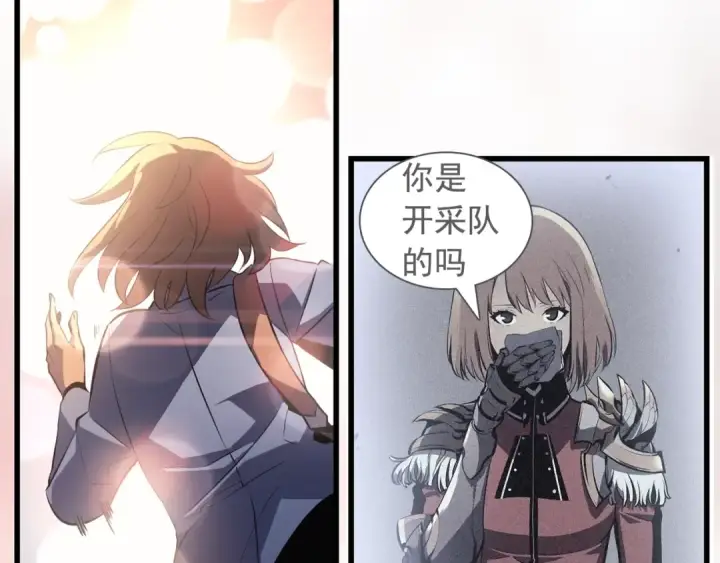 漫画《我独自升级》特别篇第7话 小小约定第246张图