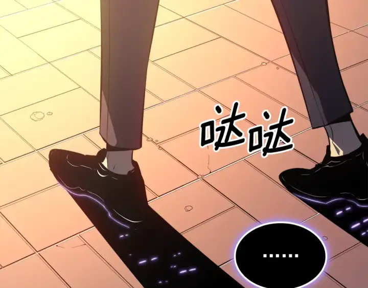 漫画《我独自升级》特别篇第7话 小小约定第277张图