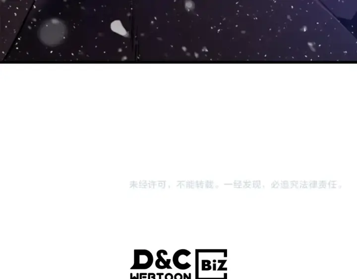 漫画《我独自升级》特别篇第7话 小小约定第290张图