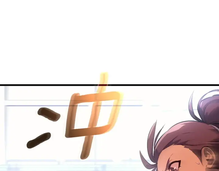 漫画《我独自升级》特别篇第7话 小小约定第39张图