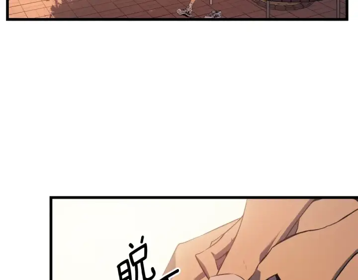漫画《我独自升级》特别篇第7话 小小约定第52张图