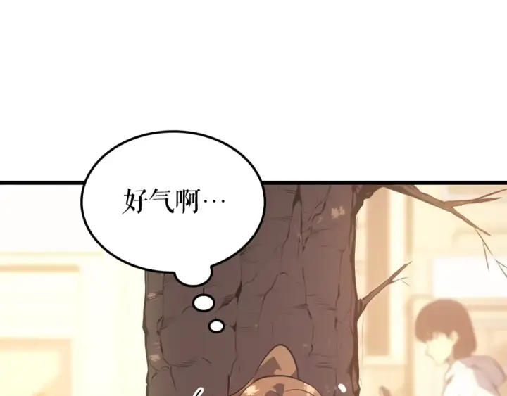 漫画《我独自升级》特别篇第7话 小小约定第59张图