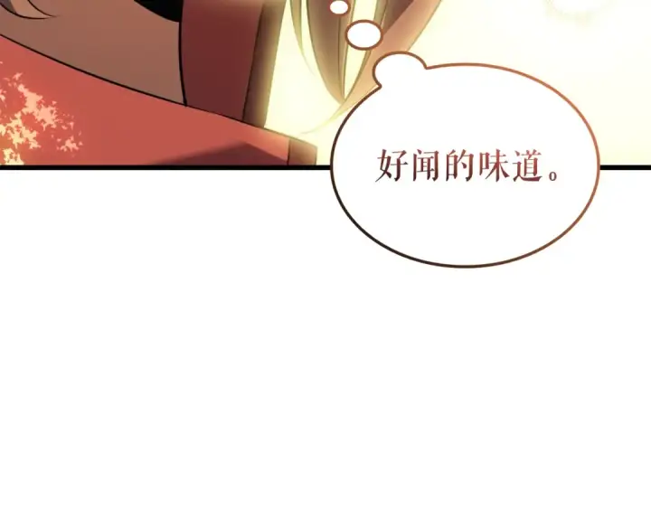 漫画《我独自升级》特别篇第7话 小小约定第82张图