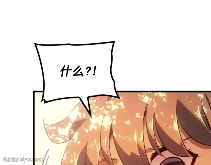 漫画《我独自升级》特别篇第7话 小小约定第88张图