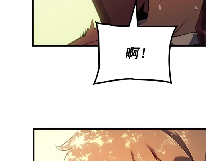 漫画《我独自升级》特别篇第7话 小小约定第90张图