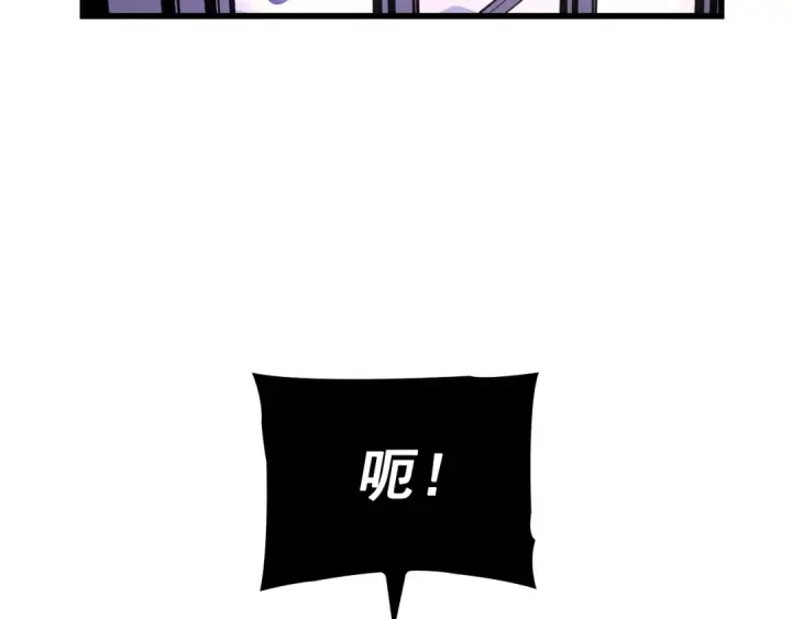 漫画《我独自升级》特别篇第8话 骑士第109张图