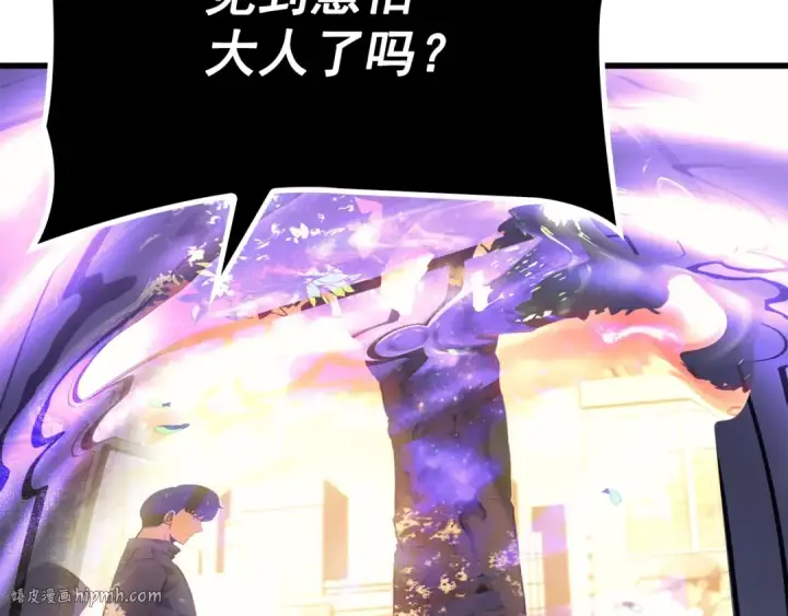 漫画《我独自升级》特别篇第8话 骑士第112张图