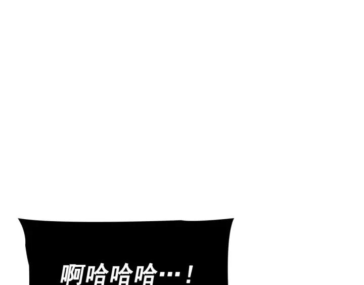 漫画《我独自升级》特别篇第8话 骑士第116张图