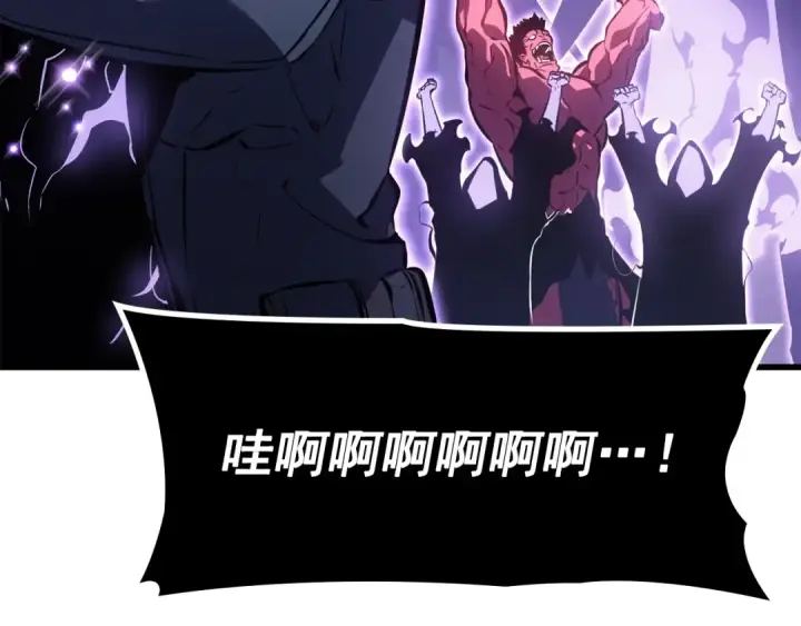 漫画《我独自升级》特别篇第8话 骑士第118张图
