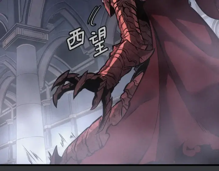 漫画《我独自升级》特别篇第8话 骑士第187张图