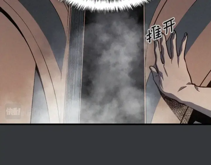 漫画《我独自升级》特别篇第8话 骑士第189张图