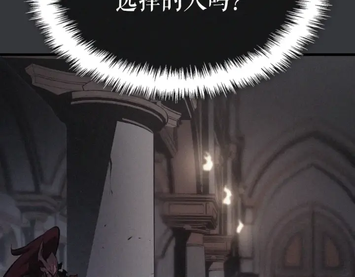 漫画《我独自升级》特别篇第8话 骑士第199张图