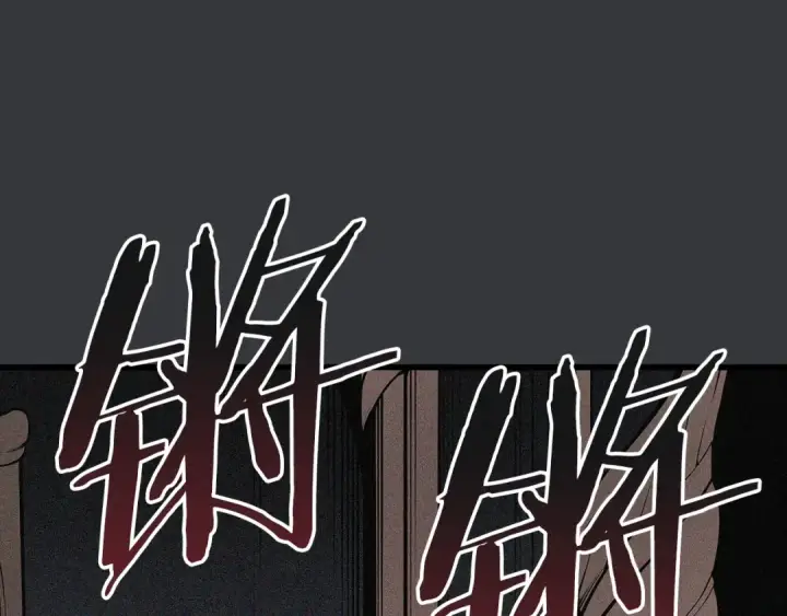 漫画《我独自升级》特别篇第8话 骑士第205张图