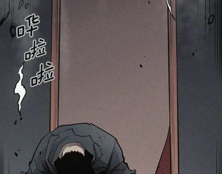 漫画《我独自升级》特别篇第8话 骑士第250张图