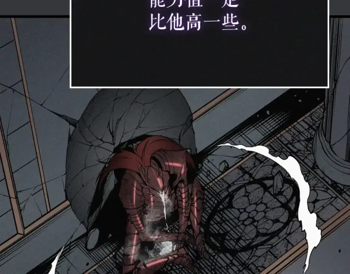 漫画《我独自升级》特别篇第8话 骑士第289张图