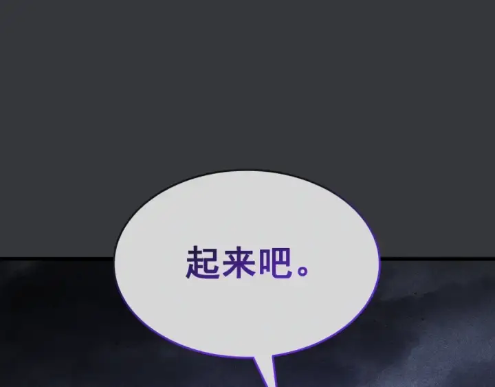 漫画《我独自升级》特别篇第8话 骑士第348张图