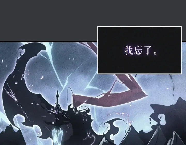 漫画《我独自升级》特别篇第8话 骑士第359张图