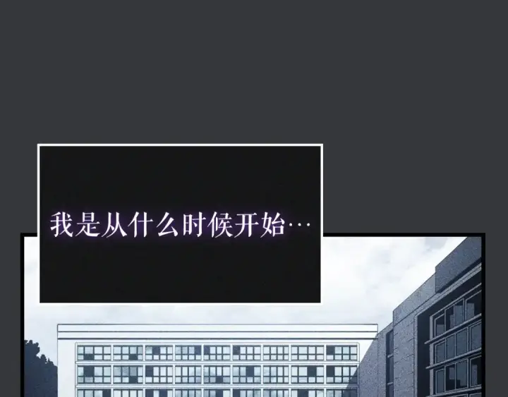 漫画《我独自升级》特别篇第8话 骑士第363张图