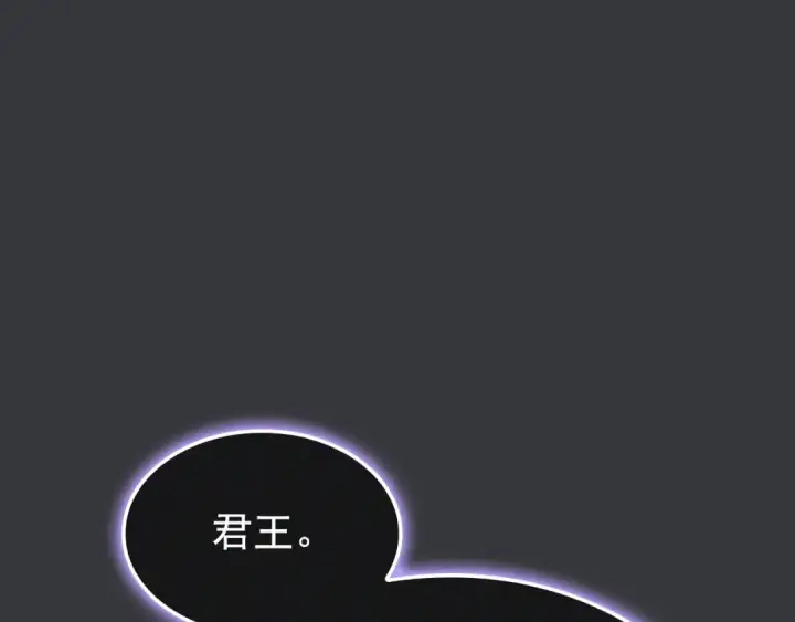漫画《我独自升级》特别篇第8话 骑士第367张图