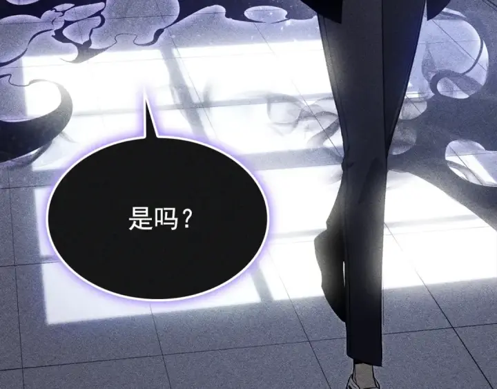 漫画《我独自升级》特别篇第8话 骑士第374张图